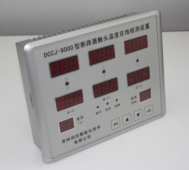 DCCJ9000光纤测温装置